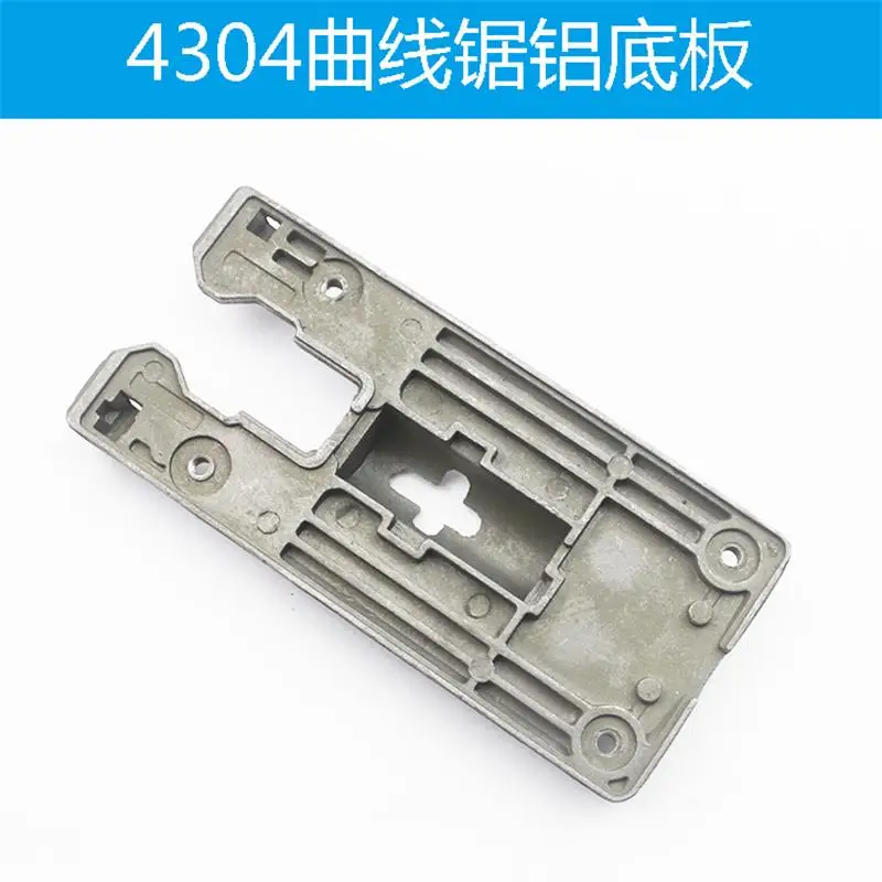 Stichsäge-Grundplatte aus Aluminium für 4304-Basiszubehör für Elektrowerkzeuge – Detail 5
