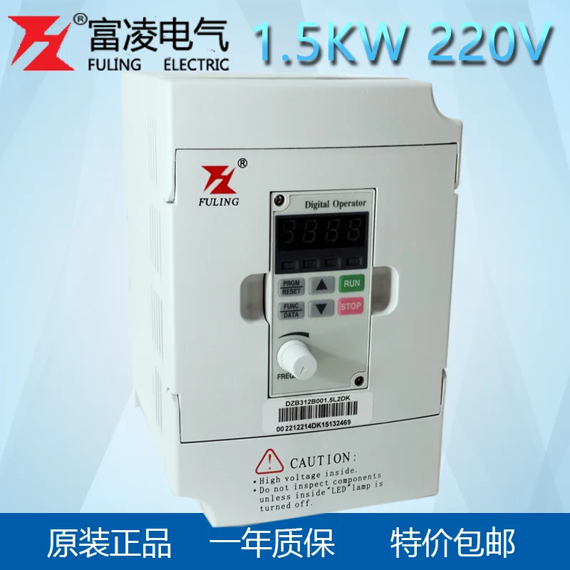 

Inverter 1.5kw 220V Engraving Machine Inverter Electric Spindle Motor DZB312B001.5L2DK