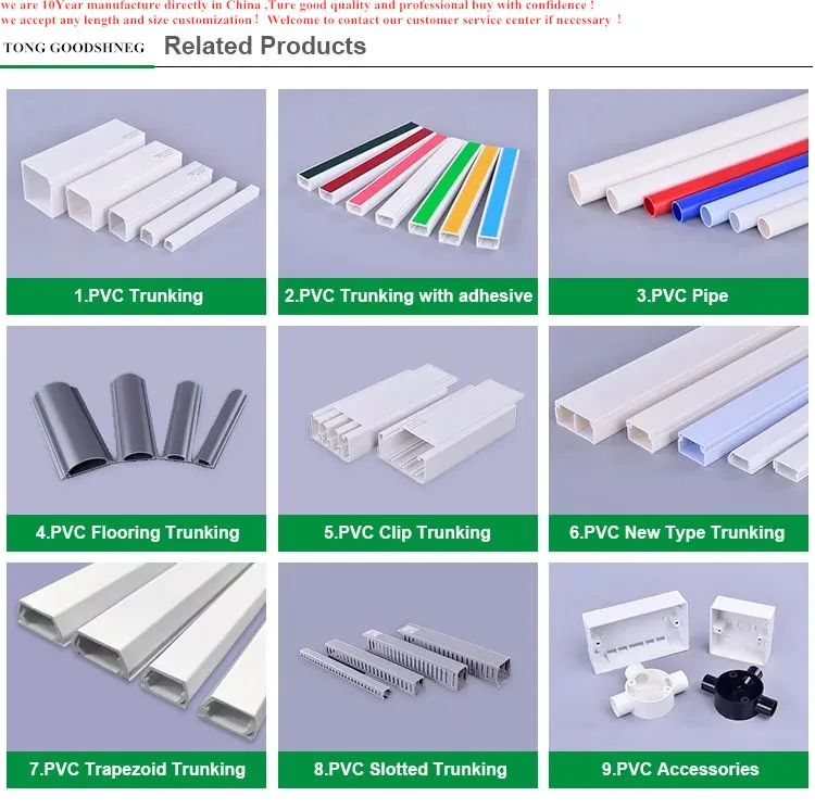 130*80MM Heavy Duty Channel Central Air-Conditioning Special Air-Conditioning Decorative Pipe/Groove Cover Pipe