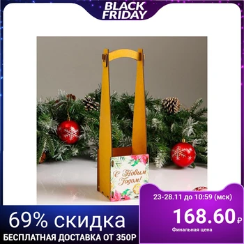 

Wooden cache-pot, 10.5 × 10.5 × 38 cm "New Year. High", gift wrapping under a bottle 5400595