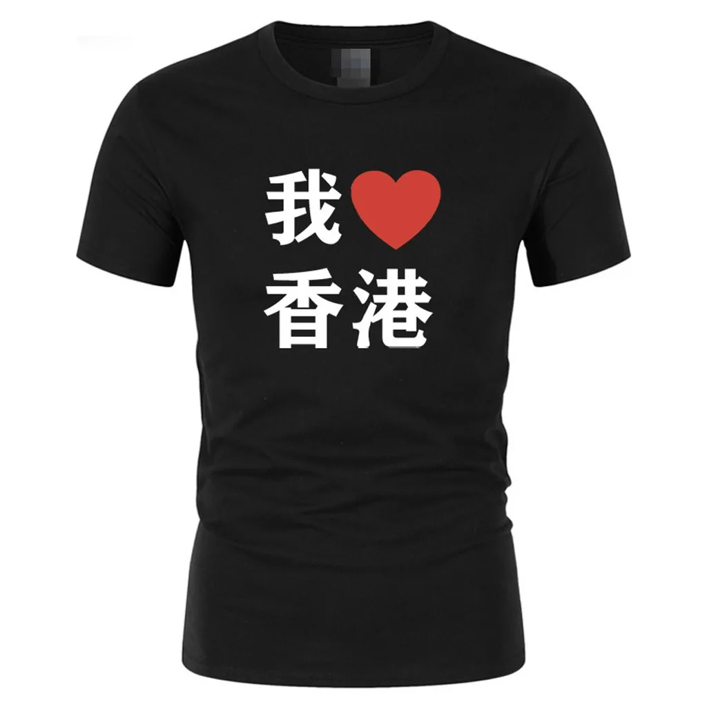 

Fashion I Love Hong Kong Print T Shirt Men Casual Country Lover's Short Sleeve Shirt Casual Daily Streetwear No Profit Sale 2#