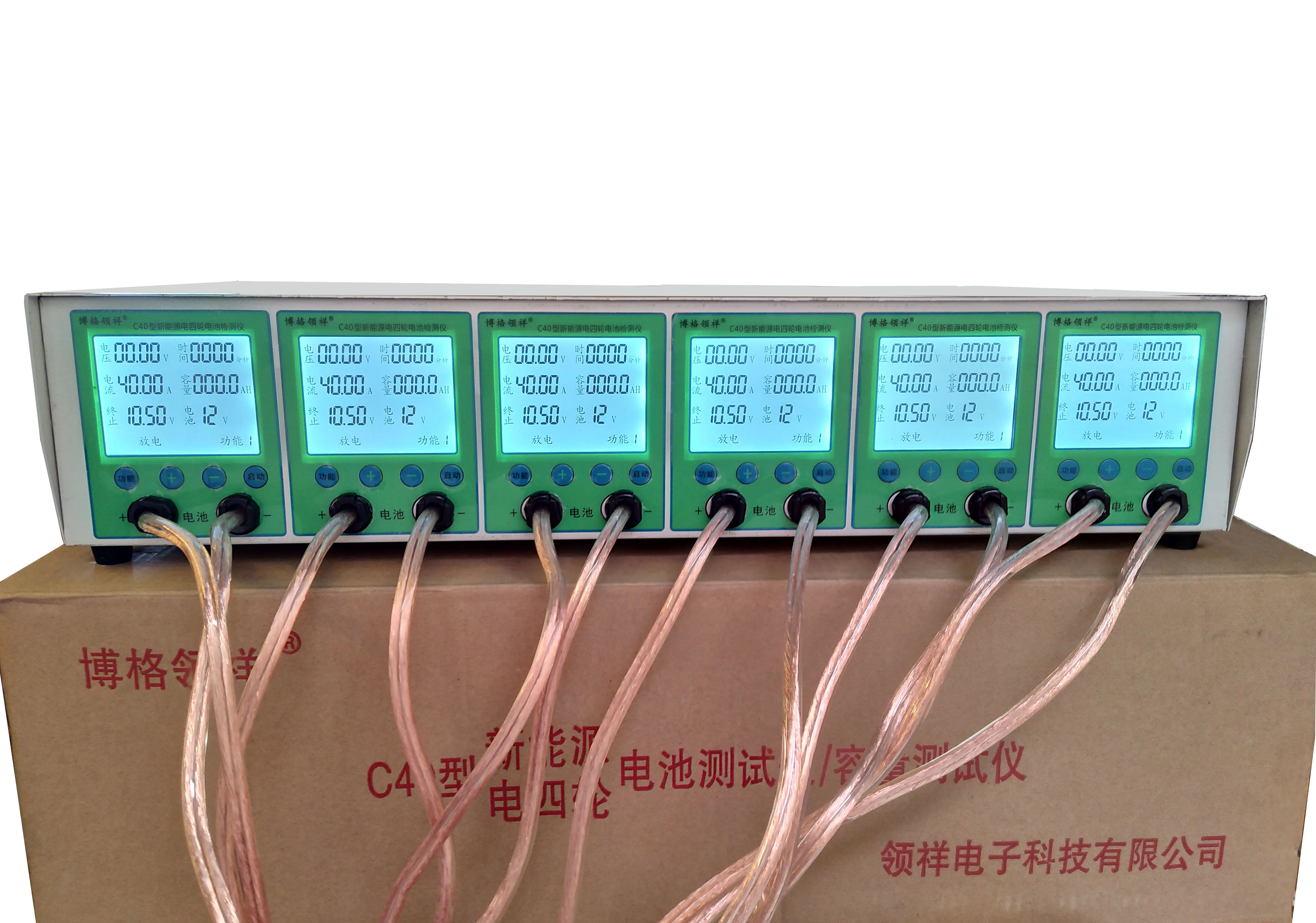 C40 Смарт измеритель расхода 6v8v12v16v ЖК-дисплей использует импортные чипы
