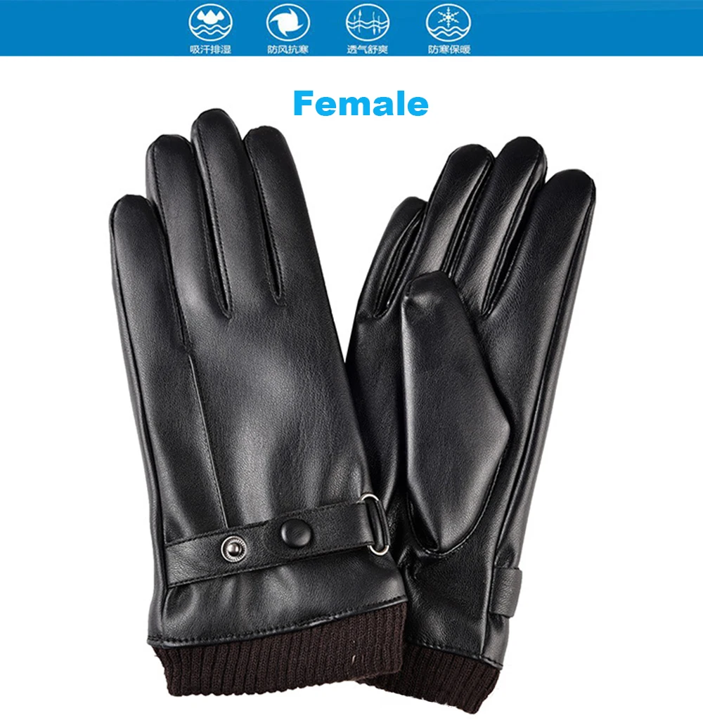 Модные мужские зимние Искусственные кожаные перчатки плюс бархатные осенние зимние теплые черные перчатки с сенсорным экраном