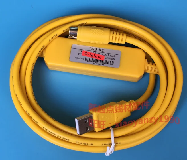 USB-XC подходит для XINJE XC1 XC2 XC3 XC5 серии PLC Кабель для программирования передачи данных USB кабель