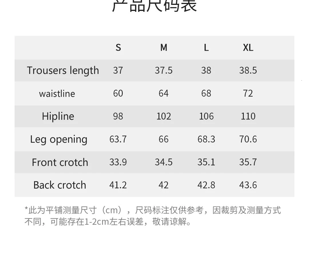 Xiaomi Mijia 10:07 Tencel Bud степень герметичности талии шорты