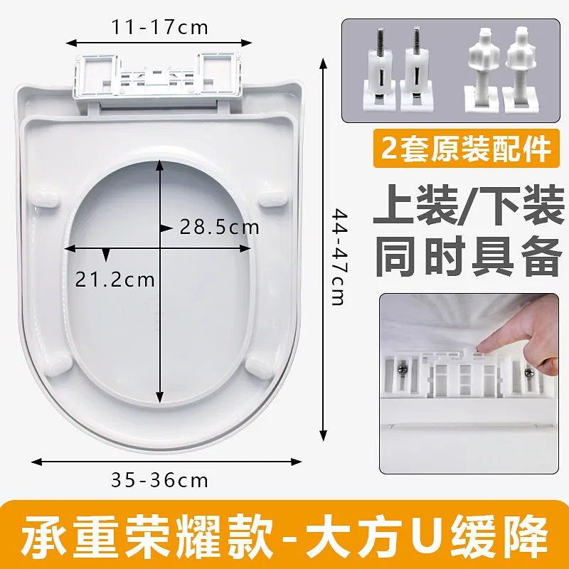 Различные стили Бытовой Универсальный утолщенный чехол для унитаза, ПП доска буфер UVO Тип унитаз крышка аксессуары, J19410 - Цвет: BIG U TYPE