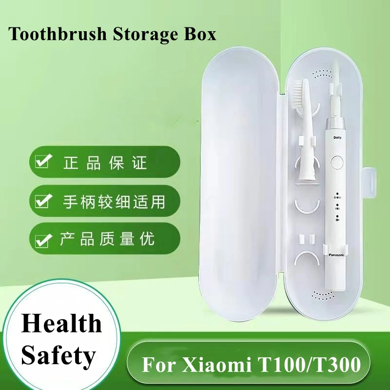Electric Toothbrush Carrying Case Electric Toothbrush Travel Box For Xiaomi Electric Toothbrush T100/T300 Storage Case Protective