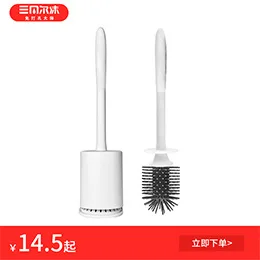 沥水马桶刷