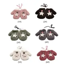 Детские перчатки, имитация овечьей шерсти, плюшевые, для отдыха, вязаные, для девочек и мальчиков, флисовые, мягкие, Осенние, зимние, теплые, детские, милые, пальчиковые перчатки