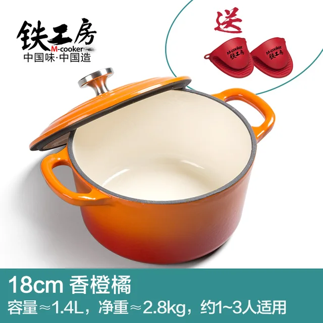 18cm stew pot orange