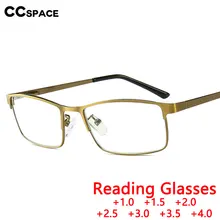 46286 квадратные очки для чтения, анти-синий светильник, для мужчин и женщин, очки для дальнозоркости по рецепту, оптические модные очки