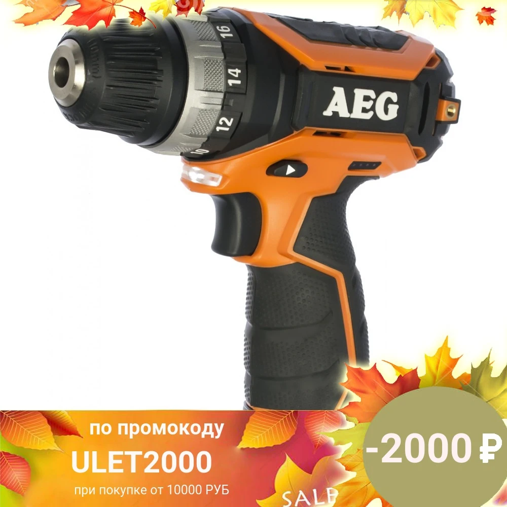 Аккумуляторная дрель-шуруповерт aeg bs 12c2 li-202с 447867 | Инструменты