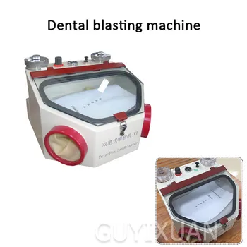 

Double pen blasting machine Porcelain sand blasting machine Special equipment for dental clinic processing