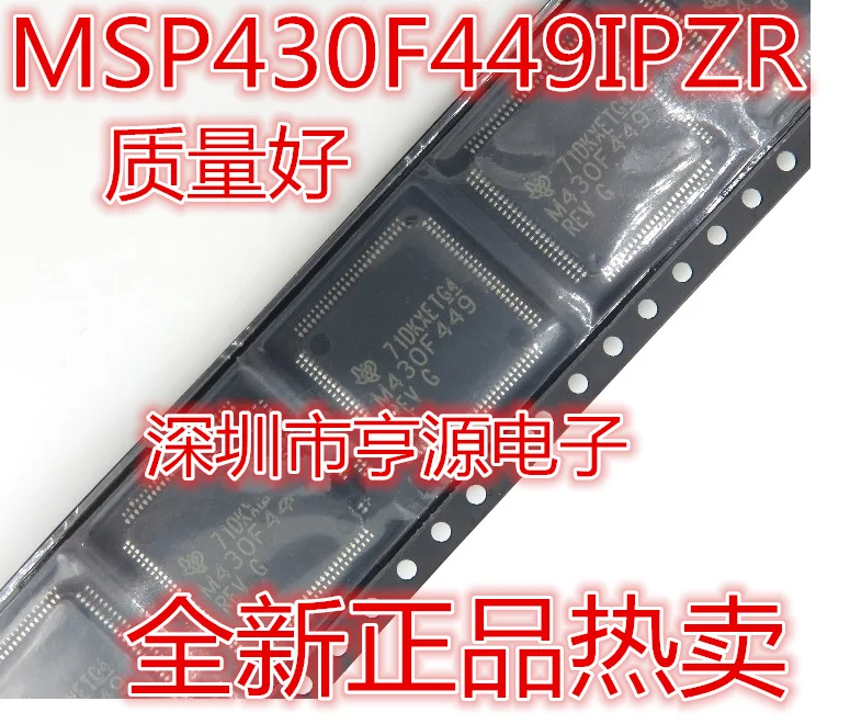 5 шт./лот MSP430F449 M430F449 MSP430F449IPZR