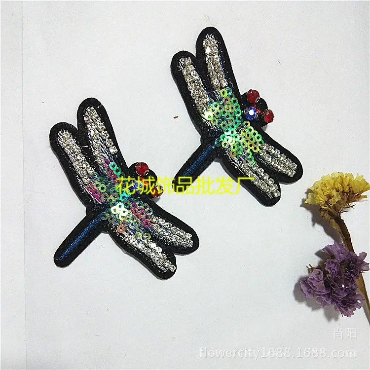 

Computer Embroidered Sequin Dragonfly Handmade Nail Drill Pendant Sequin Embroidery Shoes Flower Hat Flower Jewelry Cloth Sticke