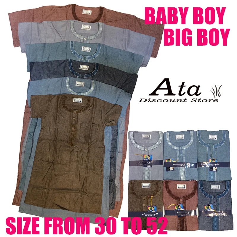 

1Piece Jubba Thobe 100%Cotton Mulsim Abaya For Children Boy Sudi Arabia Dubai Islam Clothing Long Dress Big Boy For Pray Ramadan