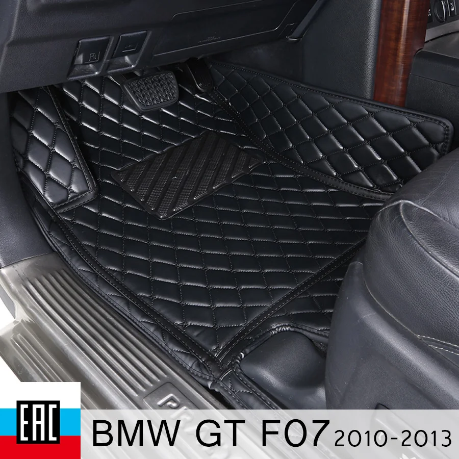 Коврики для авто БМВ GT F07 2010-2013 товары из экокожи в салон