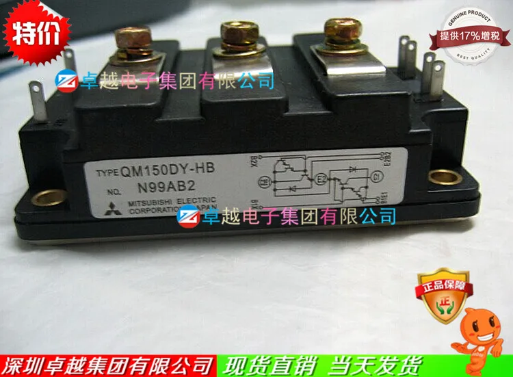 Япония QM150DY-HB QM150DY-2HB QM150DY-2H-ZYQJ