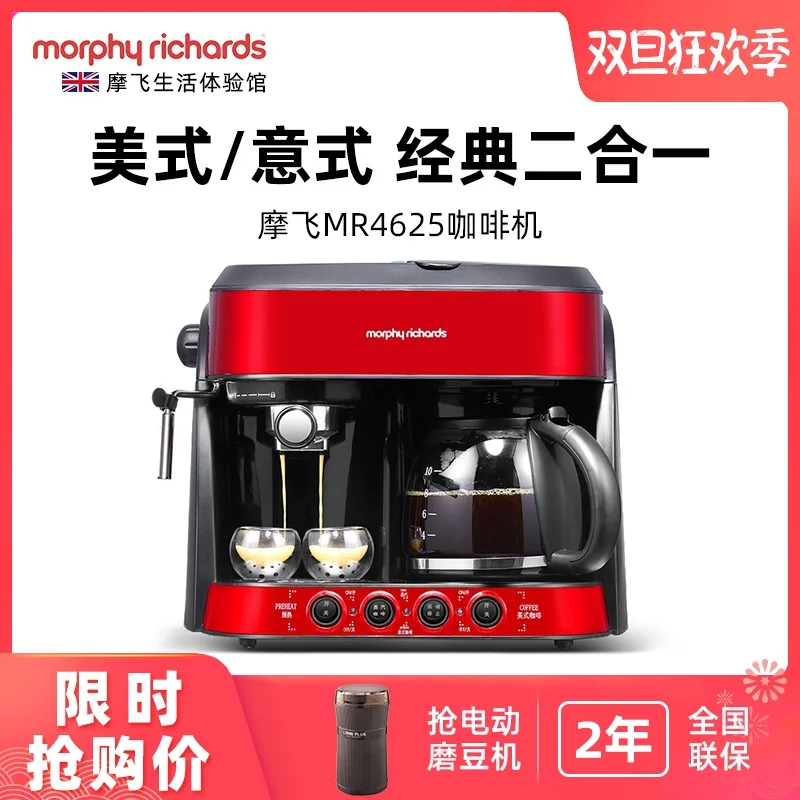 morphy richards coffee machine