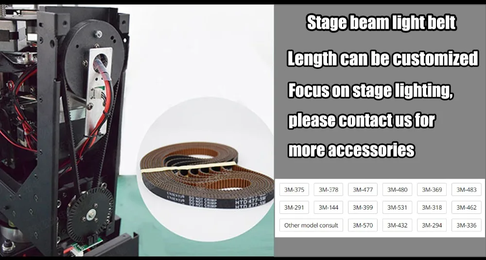 Moving head beam light belt