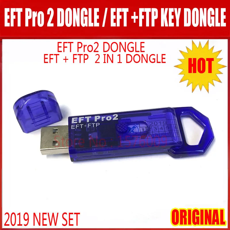 EFT Pro2 ключ/EFT+ FTP ключ 2 в 1 ключ