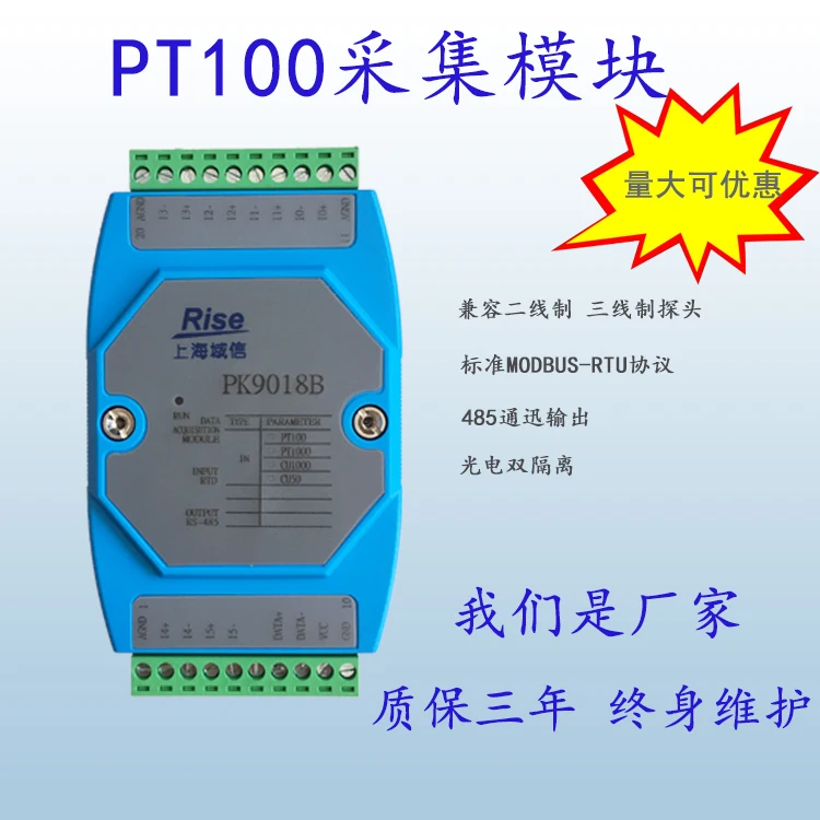 

6-channel PT100 Thermal Resistance Temperature Acquisition Input Module Temperature Transmitter MODBUS Protocol