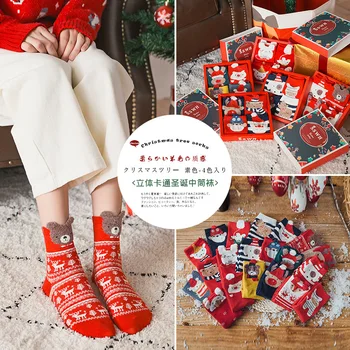 

4Pcs Set Unisex Christmas Warm Socks Cute Deer Print Pattern Cotton Wool Warm Xmas New Year Party Mid Length Sock for Gift Sleep
