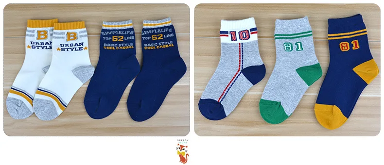 CHILDREN'S Socks Combed Cotton Kids Cotton Socks Cartoon Children Tube Socks Sweat Absorbing Primary School STUDENT'S Athletic S