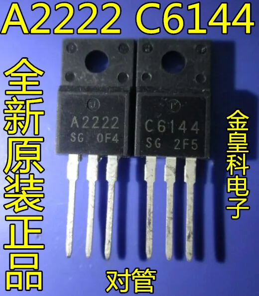5 шт./лот A2222 C6144 2SA2222 2SC6144 1,8