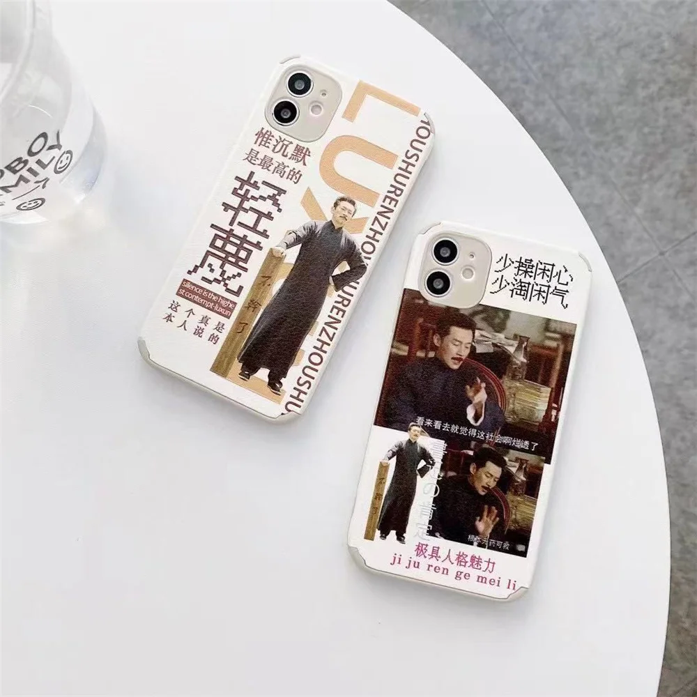 Lu Xun Age of Awakening New Youth Silicone Phone Case For iPhone 7 8 Plus 12 Pro 11 Max X XS XR SE 2020 Soft Back Cover | Мобильные