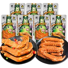 O pato voa em longyan embebido garras de pato