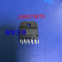 5 шт./лот LM4700TF