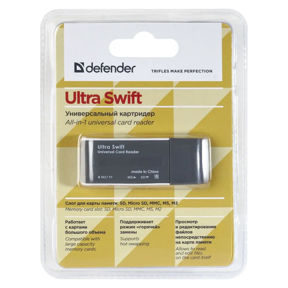 Универсальный картридер Defender Ultra Swift USB 2.0, 4 слота