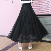 Сетчатая юбка большого размера, высокая талия, сетчатая юбка в складку, осень и зима, ins, суперогненная длинная юбка