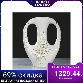

Floor vase "Cleopatra", white, molding, 45 cm