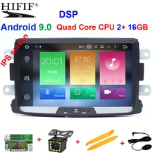 Radio para coche de 8 pulgadas Android9.0 QuadCore GPS 1Din para cámara de regalo 8L de DACIA DOKKER Dacia