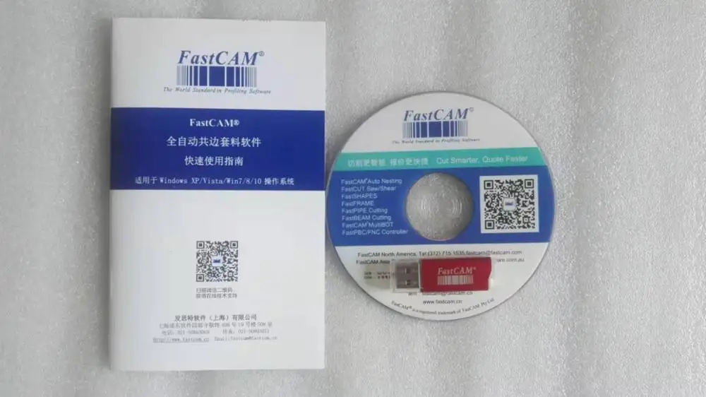 Программное обеспечение для быстрой сборки FASTCAM профессиональная версия