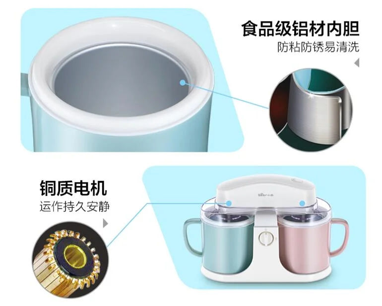 chinaBear BQL-A10E1 diy double bucket home auto ice cream machine household ice cream maker 1L 100-220-240V icecream