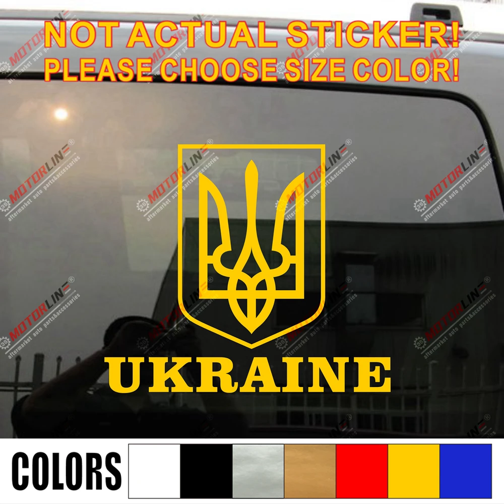 Tryzub Vinyl Sticker Waterproof Decal