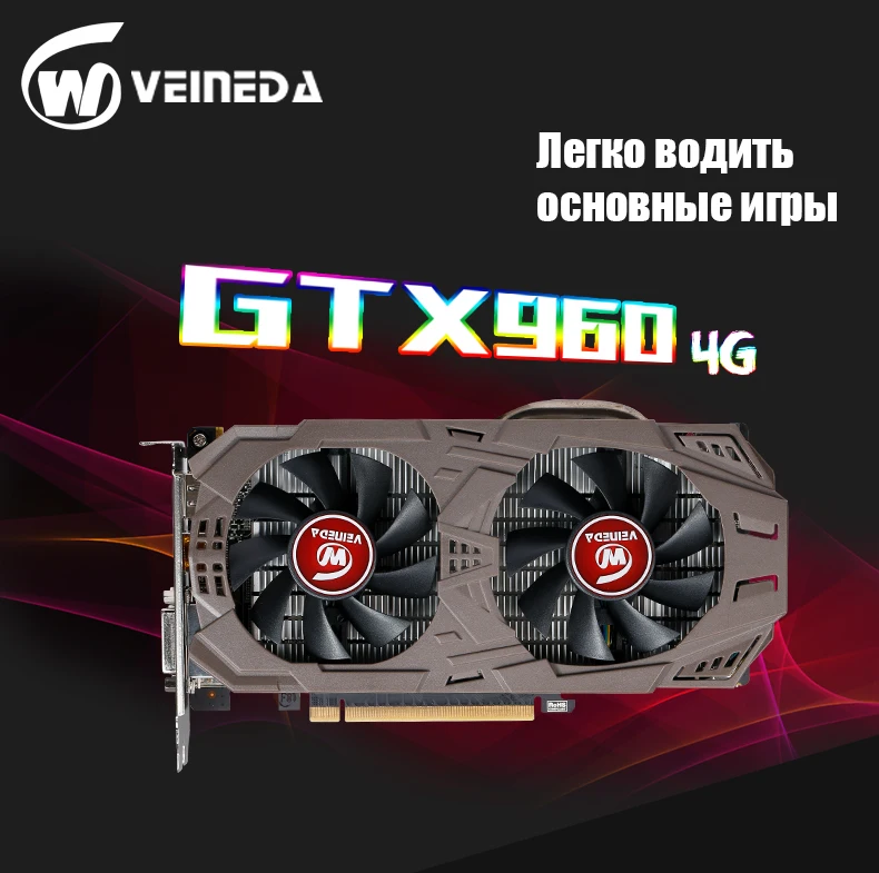 graphics card for desktop VEINEDA GTX 960 4GB  PC Video Card Original 128Bit GDDR5 Graphics Cards DVI Cards  GTX960 4gb  DVI For nVIDIA Geforce Game good pc graphics card