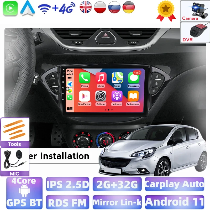 Автомагнитола CARPLAY 2 Din Android 11 мультимедиа GPS-навигация стерео BT для Opel Corsa E 2014 2015 2016