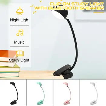 

Factory Price Rechargeable Clip-on Study Light Gooseneck 12 LEDs Dimmable with Bluetooth Speaker Function
