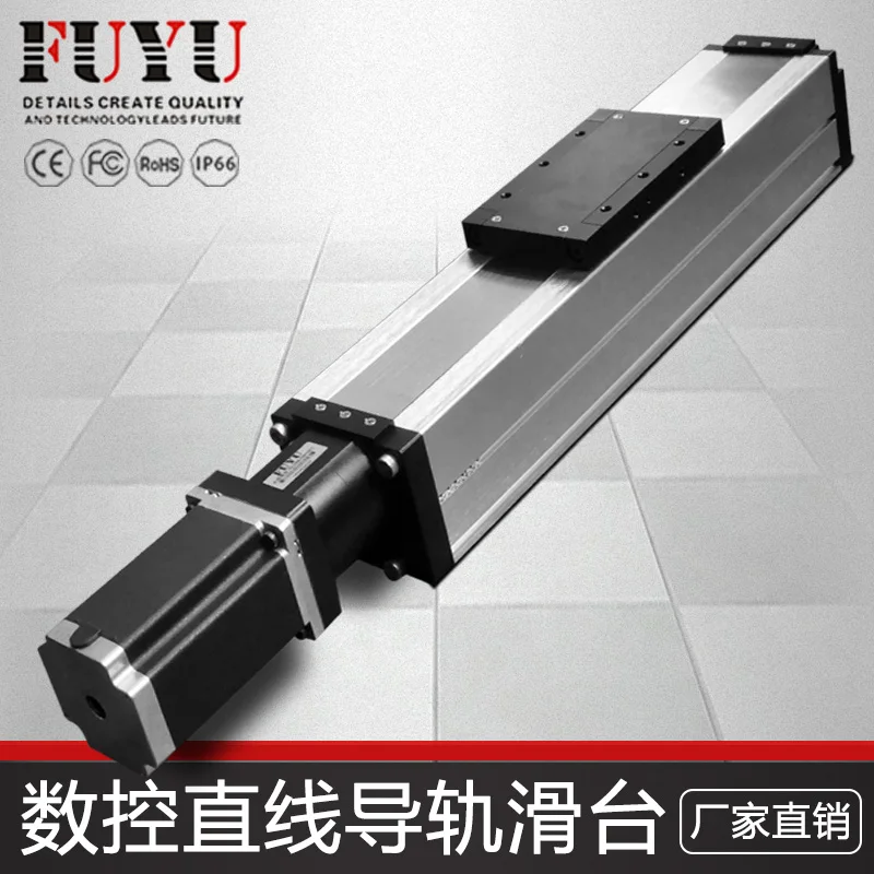 

Wire rod sliding table module precision cross numerical control electric linear guideway sliding table linear module