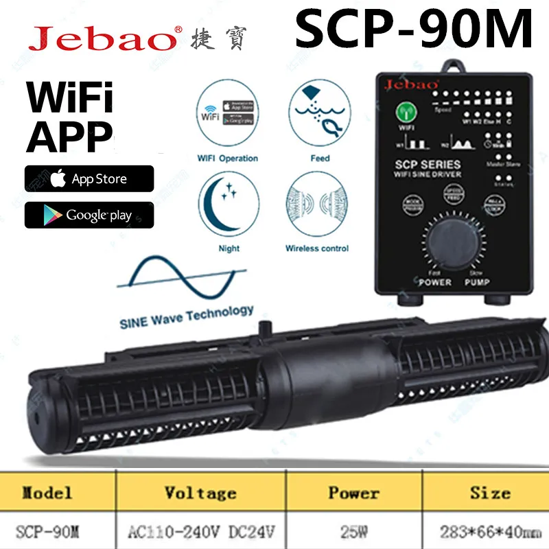 Jebao Jecod CP 25 40 55 15 65 перекрестного течения волны чайник SLW 10 20 SW 2 4 SCP 120 90 150 CP25 CP40 CP55|jebao