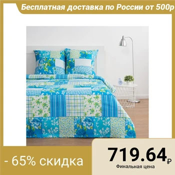 

Bed linen 1.5 cd Lepota "Shabby Chic" 143x215 cm, 145x214 cm, 70x70 cm - 1 piece, 60 g / m2, microfiber