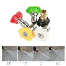 1 Set 5-color M22 Thread Pressure Water Washer Nozzles for 3000 PSI High Pressure Washer Gun Water Jet Car Wash Gun