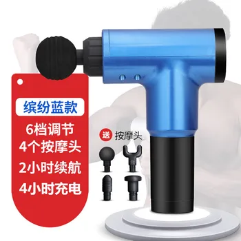 

American science and technology fascial gun massage gun fitness muscle relaxing artifact high frequency vibration impact gun