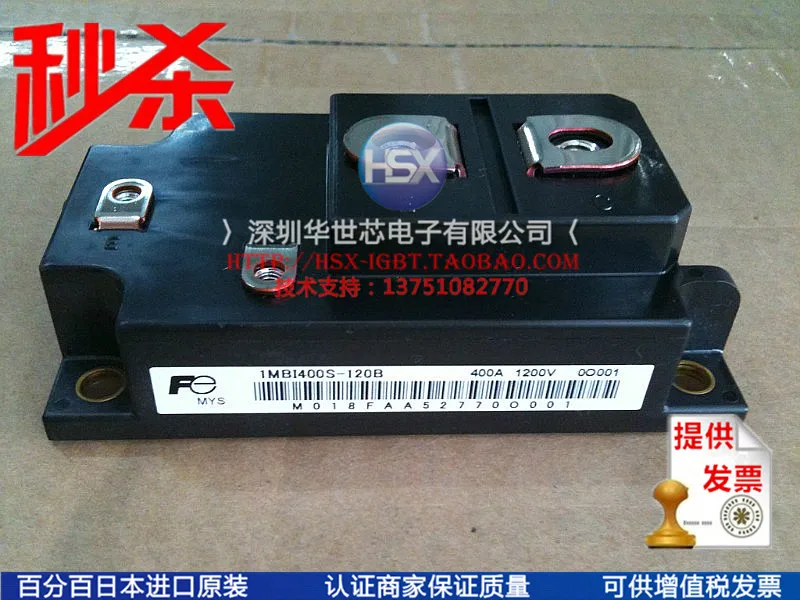 

Japan imported 1MBI300S-120B 1MBI400S-120B new IGBT--SZHSX
