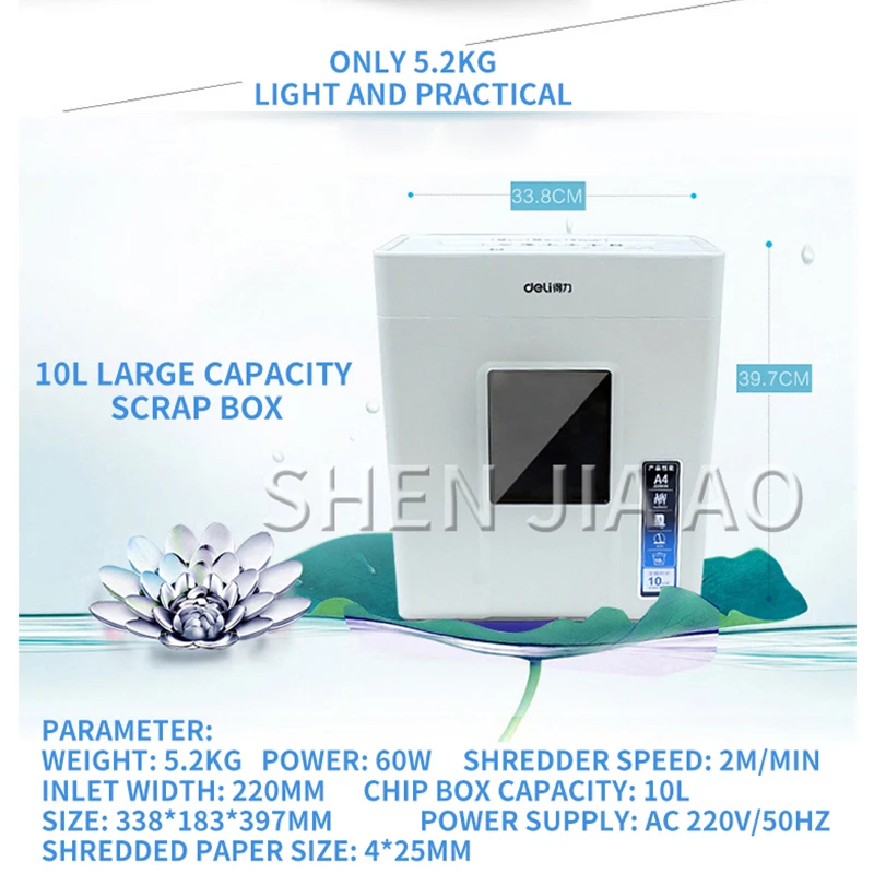 4*25 мм 10л Электрический Шредер для бумаги коммерческие товары Шредер/домашний офис Шредер/Многофункциональный Шредер для бумаги