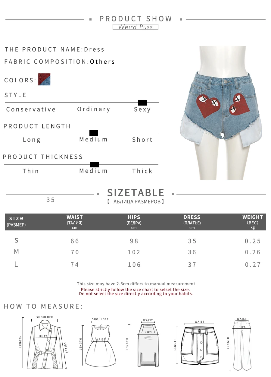 Weird Puss Sexy Heart Print Jean Shorts Women Casual Summer Fashion 2021 Streetwear Fur-Lined Leg-Openings Denim Booty Shorts khaki shorts